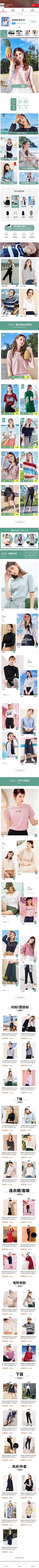 黄lovebeyond采集到双十一活动