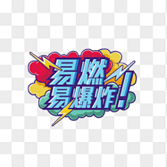 你很有灵性采集到周边文创