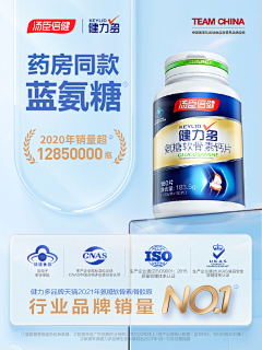 还好我很甜采集到Nice页面
