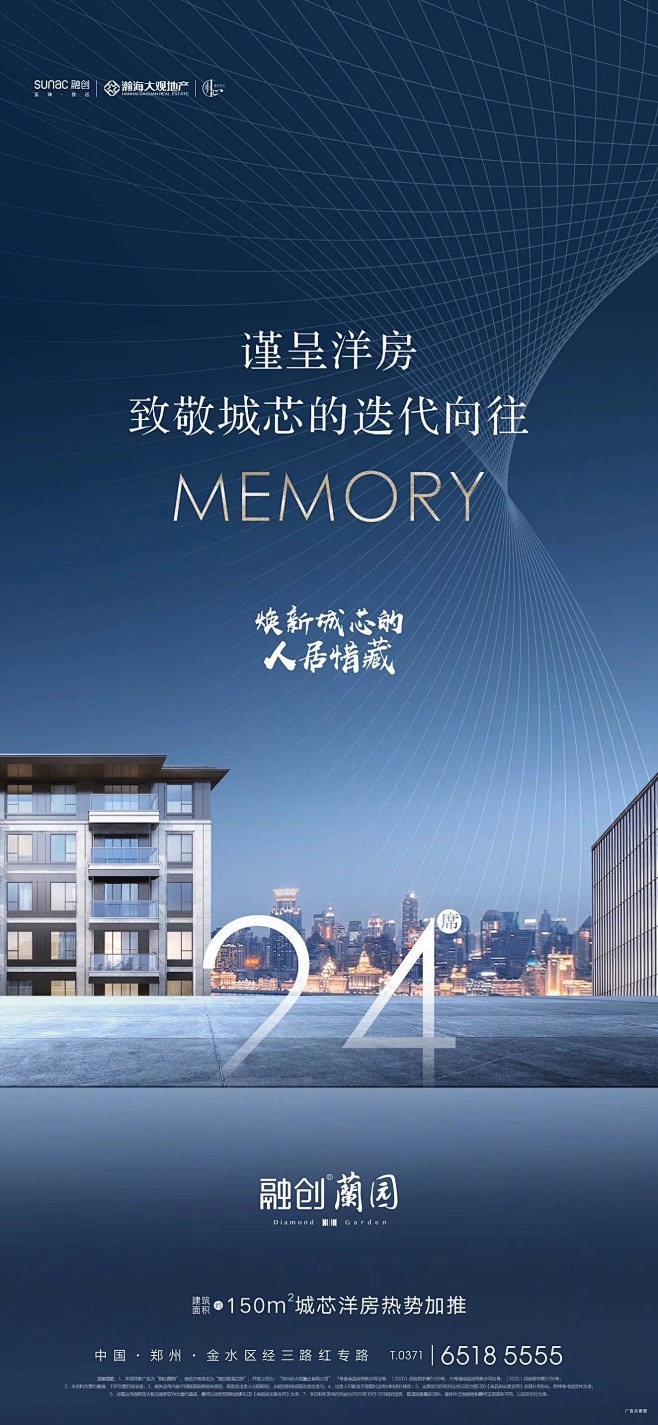 【知识星球：地产重案】@上山打草 ⇦点击...