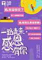 今天是感恩节记得感恩常伴身边的人
不是有事才叫父母，没事也请多关心他们
寒冬将至，带他们去看一场南方的冰雪
暖一份温暖的亲情，留一份最美的回忆
