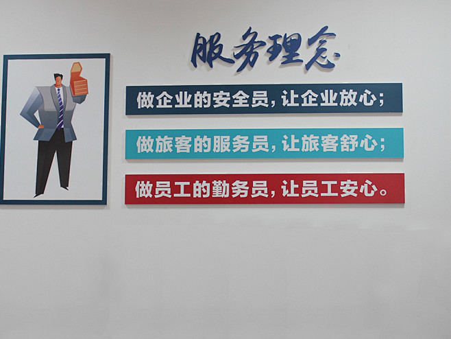 重庆机场集团制冷站文化建设-设计狮品牌策...