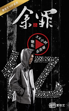 千空设计采集到设身楚地 原创画板