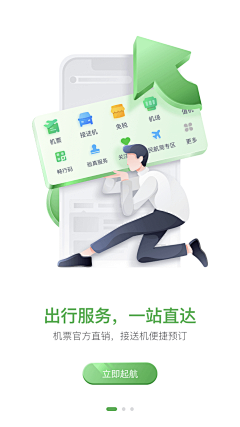 辛普森他二舅采集到元素
