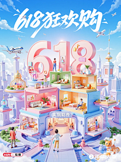 Wa-oh采集到临时