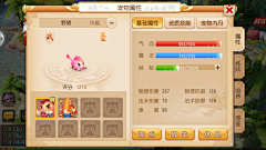 库因兹2013c88采集到maoxiaojieM