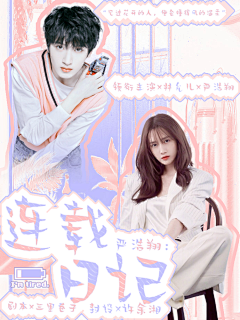Wik-L采集到大概是个封面进步史