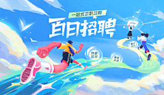 西柚sz采集到banner