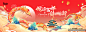 2025蛇年新年企业年会春节背景展板海报