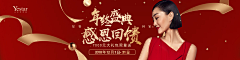 小妮子的无耐采集到banner