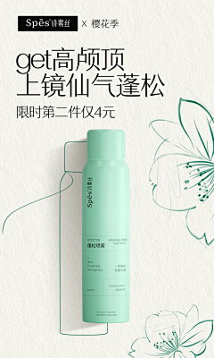 胖澄澄胖沉沉采集到创意文案海报