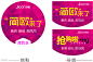 简欧吊旗