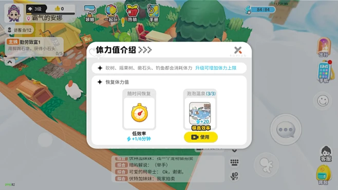 泡泡先锋