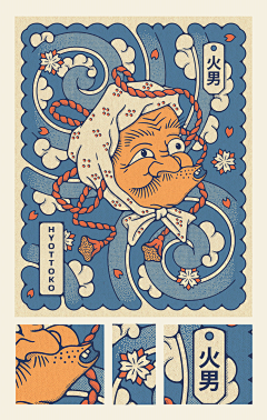 穆马先生采集到平面 - 视觉海报