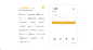 轻流 1_登录页 微信公众号：CE青年