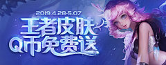 BT-)TangSF采集到游戏banner