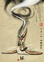 《大鱼·海棠》中国风卡通造型设计欣赏 造型设计 艺术 电影 海报设计 水墨 手绘 安静 女生 人像插画 中国风 