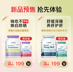 不咸的咸菜采集到主图排版