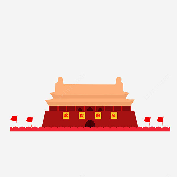 卡通手绘天安门广场素材psd免抠素材_新图网 https://ixintu.com 国庆节 天安门广场 扁平化 国庆插画 喜庆节日