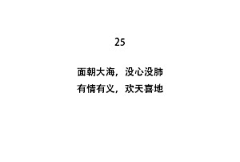 理想的后花园采集到WEN ZI