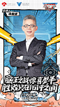 @最强大脑 的个人主页 - 微博