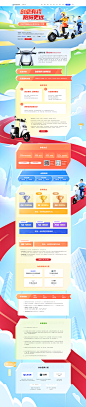 2022夏季凡科网H5创意营销设计大赛