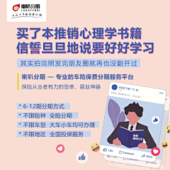您的好友舒克上线采集到个人作品