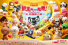 -鱼sir采集到S（视觉）合成设计