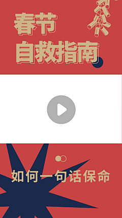 老李家二丫头采集到边框背景