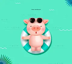 2019新年海报猪年卡通可爱Q版小猪3D立体形象插画海报PSD模板F02-淘宝网