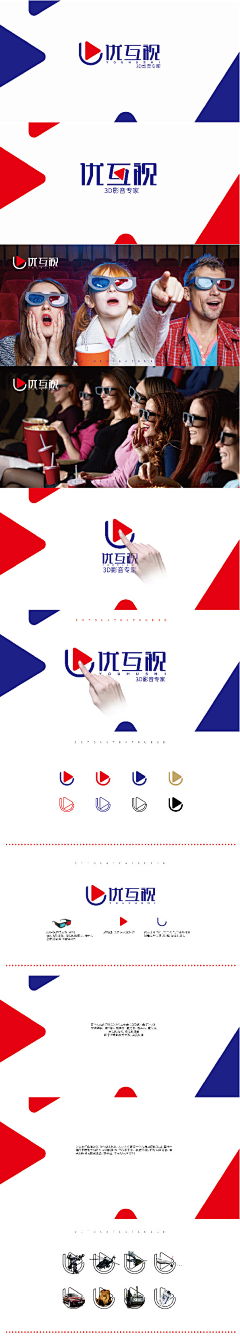 青设堂采集到VI