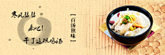 小猪佩7采集到banner