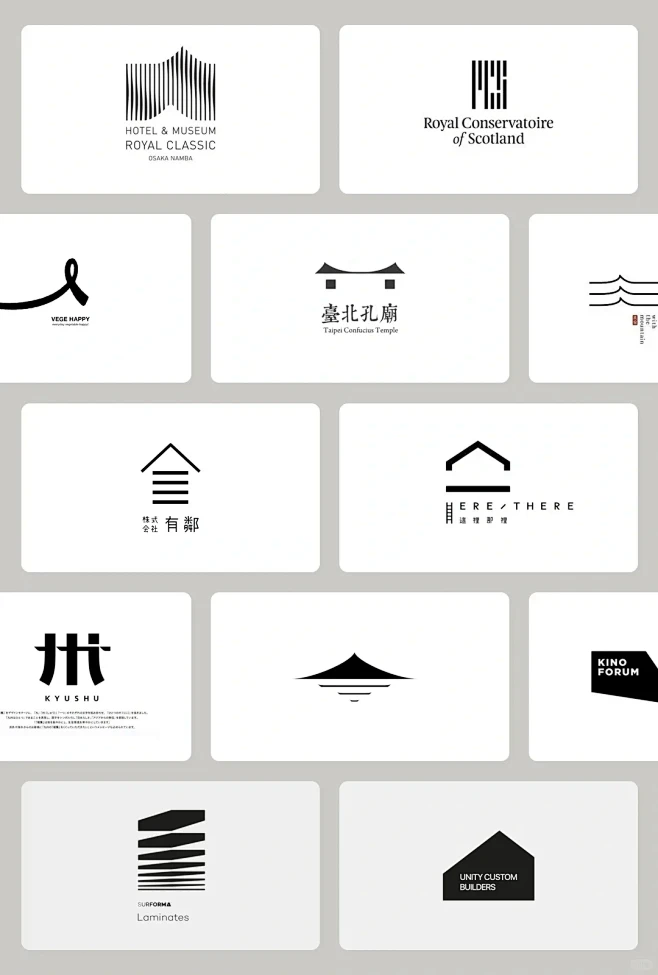 灵感收集day3｜简约建筑logo设计 - 小红书