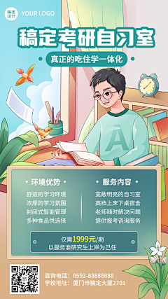 创意阅读采集到素材采集