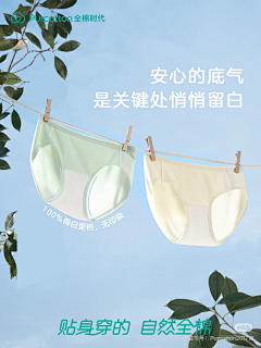 墨墨7采集到【创意拍】内着