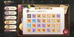 云养爬采集到UI