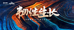 quot;❤玻璃渣子quot;采集到banner