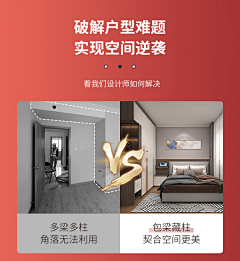 -lannn-采集到装修前后