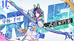 jq5aUnf4采集到banner