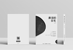 戴小袋采集到个人作品