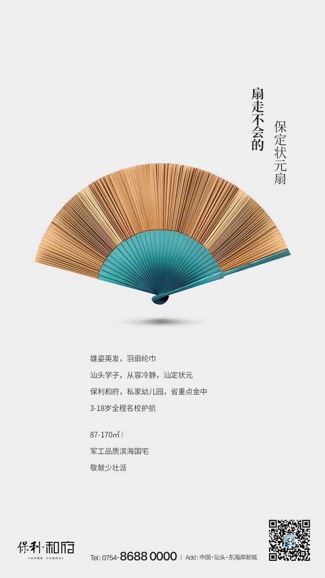 上海诗邑广告 [微信号:gdsh409]...