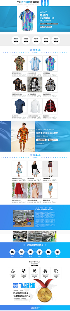 一个不愿意透露姓名的卜先生采集到首页