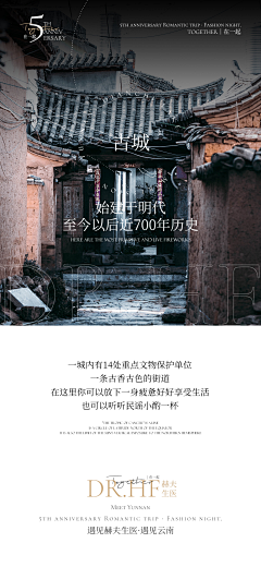 LennyD采集到海报形式
