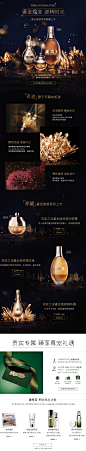 鎏金焕变 逆转时光-LA MER海蓝之谜官方旗舰店-天猫Tmall.com