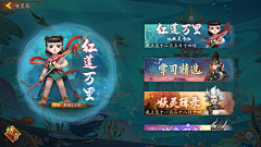 july白桦采集到PK/对决