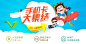 头图
