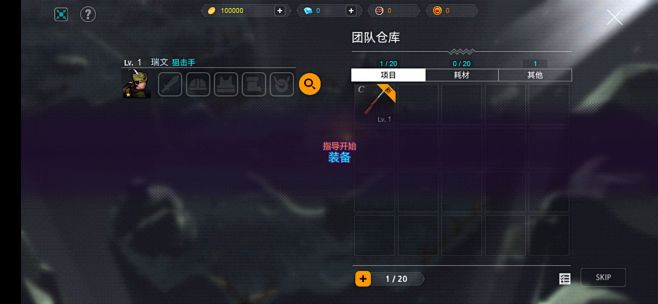 Man Or Vampire-游戏截图-...