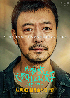 Stalker9采集到影视海报-单人2