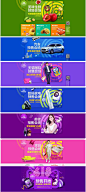 618 fans carnival Tmall store creative publicity web design-CHINESE WEB DESIGN