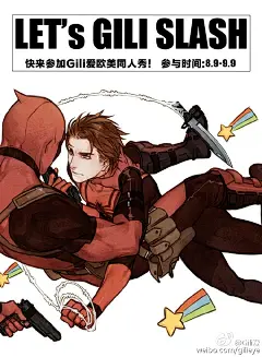 迪士尼&amp;皮克斯&amp;美漫@-怼M-收集_花瓣 Let’s Gili SLA——SH ！ Gili爱欧美主题同人绘图￿15582440.jpg